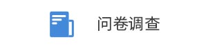探究反應(yīng)型發(fā)泡催化劑對(duì)聚氨酯硬泡閉孔率和熱導(dǎo)率的影響