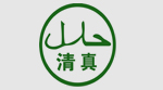 基于四甲基乙二胺 TEMED的高效環(huán)保型聚氨酯膠黏劑和涂料配方研究